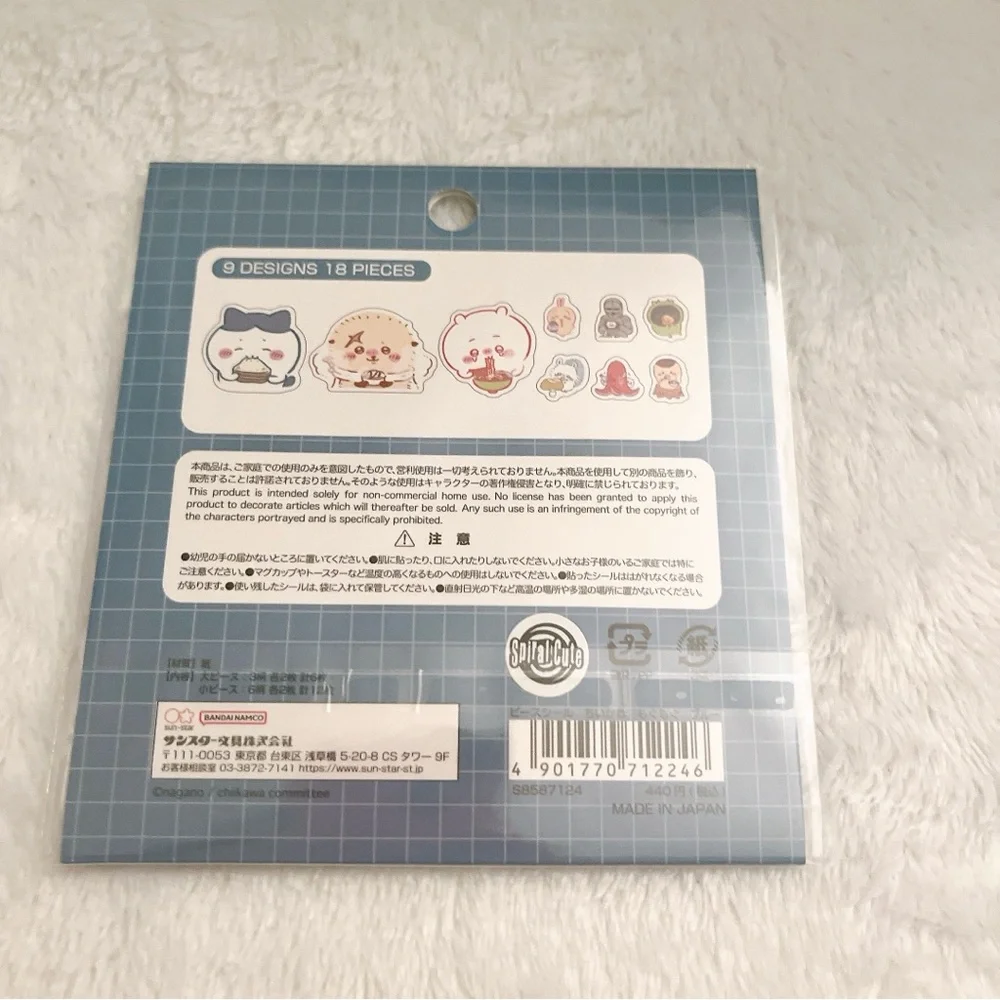 Brand New sunstar Chiikawa Piece Stickers Set (Mogu Mogu Blue)